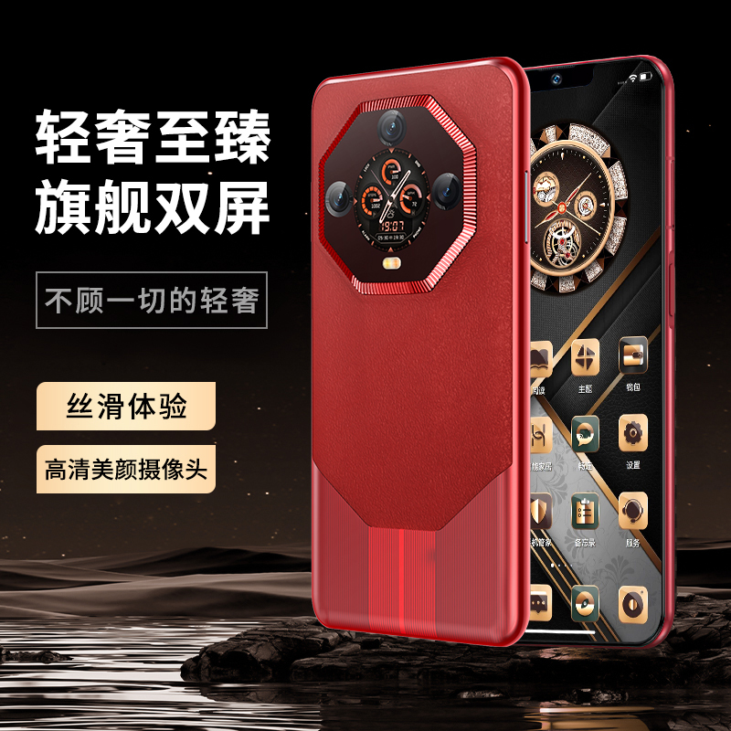【官方正品】新款高清大屏大内存全网通双卡双待智能魅兰手机