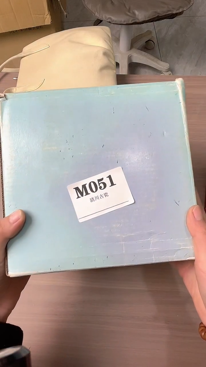 瓷片梨****)默认微瑕回流古瓷051