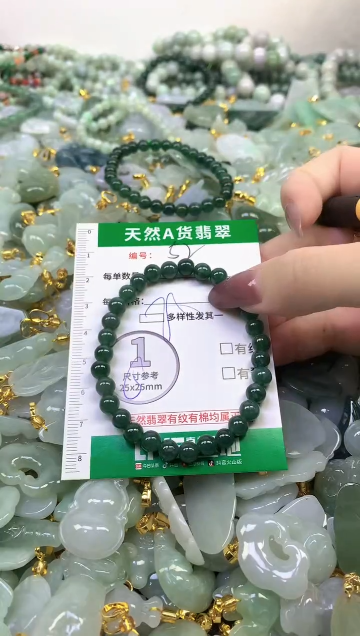 颈饰未镶嵌翡翠纯天然缅甸A货翡翠