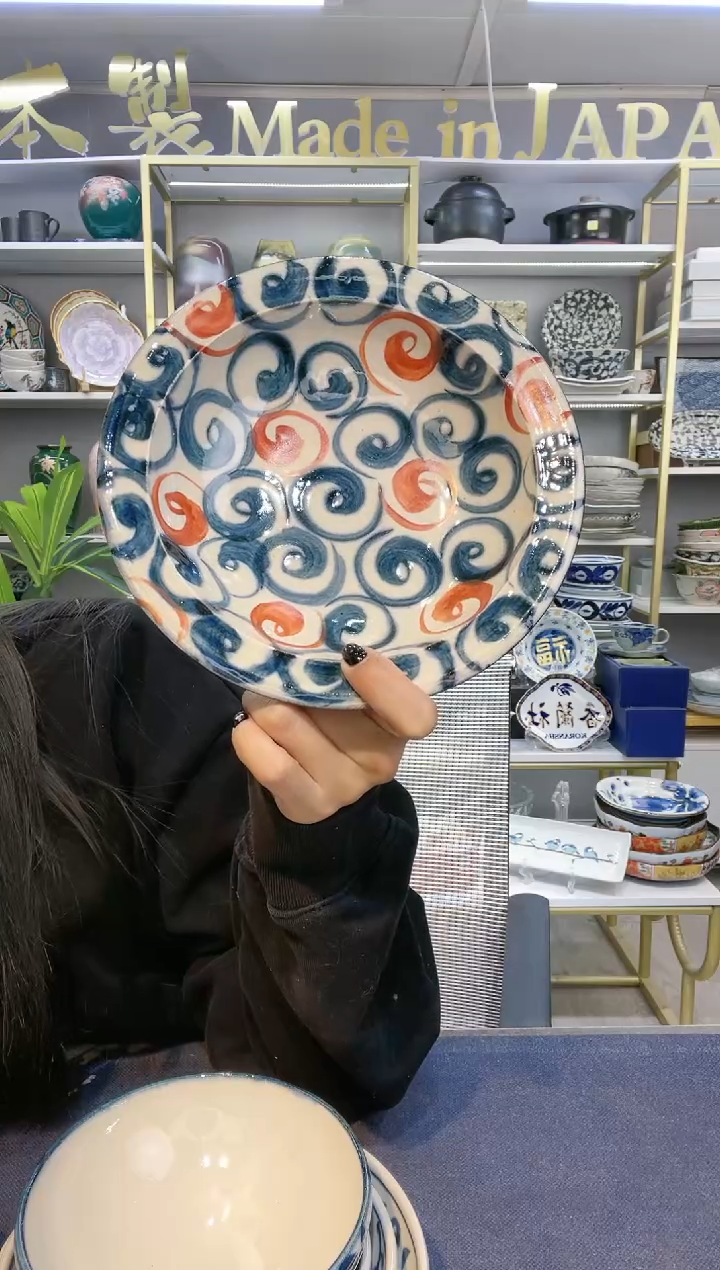 【闪购商品】碗汤盘草帽盘19.5cm一只