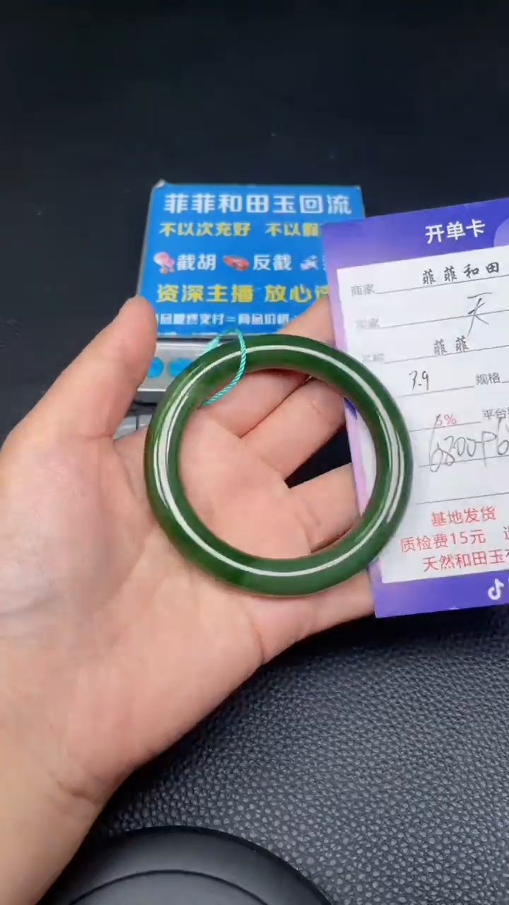 【闪购商品】和田玉手镯未镶嵌F517