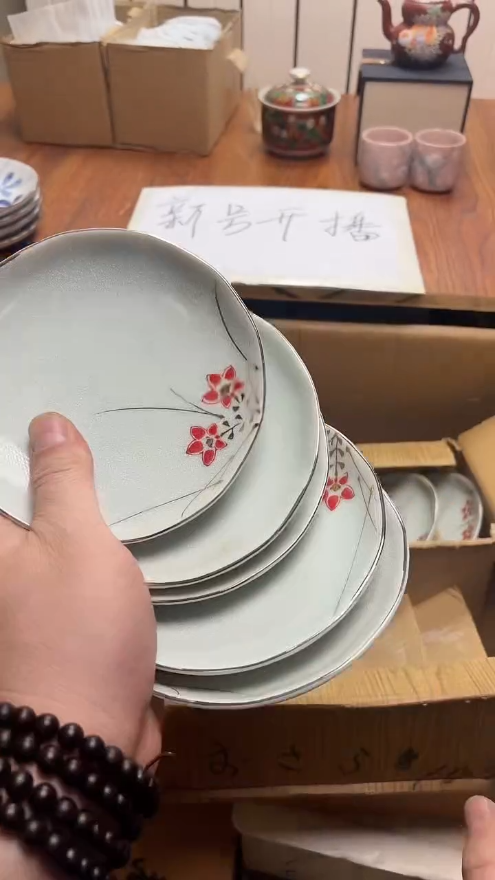 杯莉瓷片满20米包邮一单一付