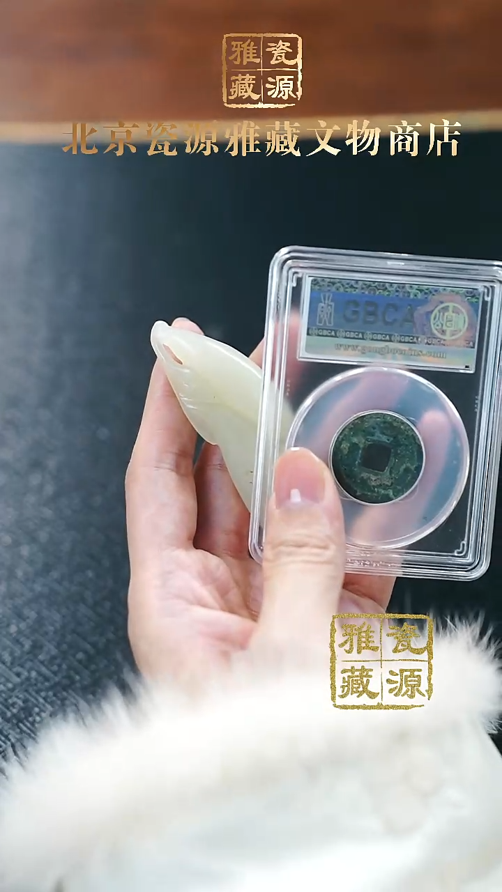 铜钱币1111111111111111