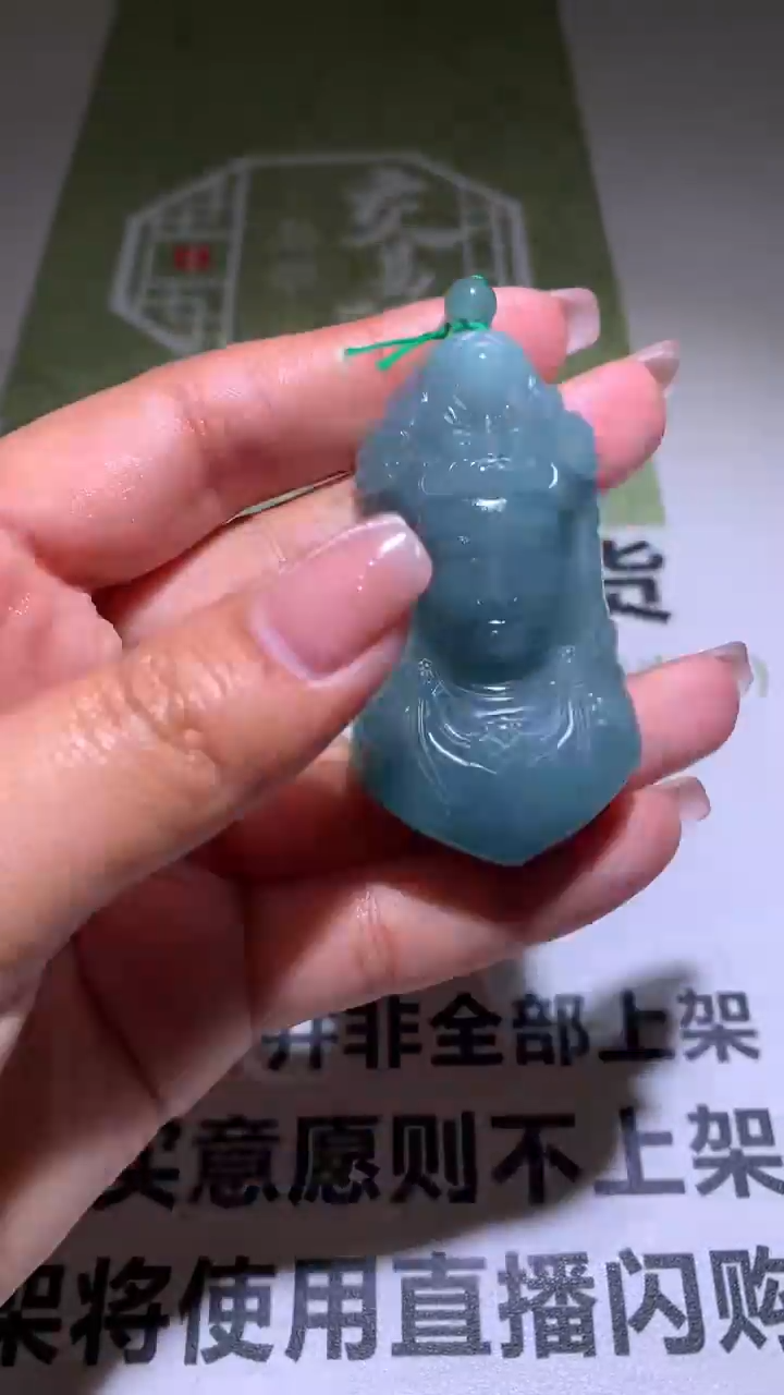 【闪购商品】定制翡翠未镶嵌毛货-不退不换