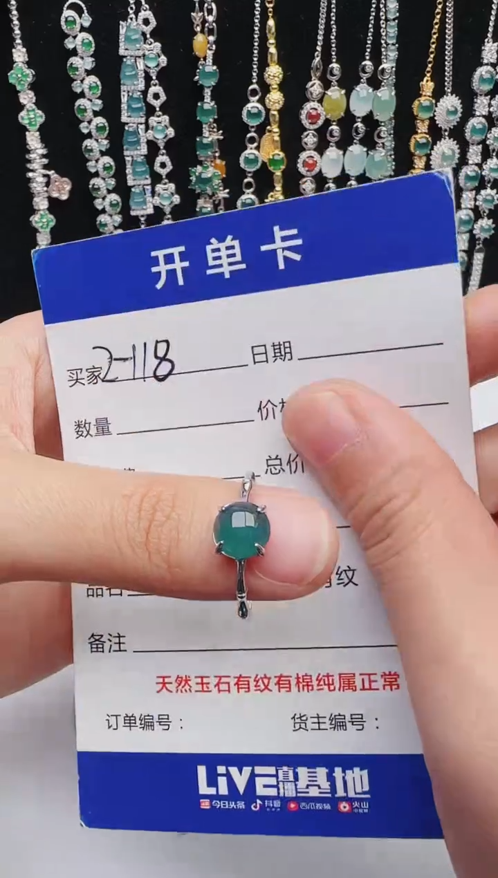【闪购商品】翡翠戒指银S925镶嵌1321231231