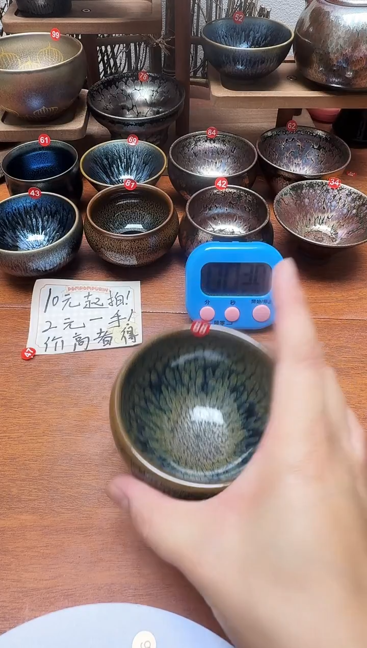 茶盏d****w88号建盏工匠茶器