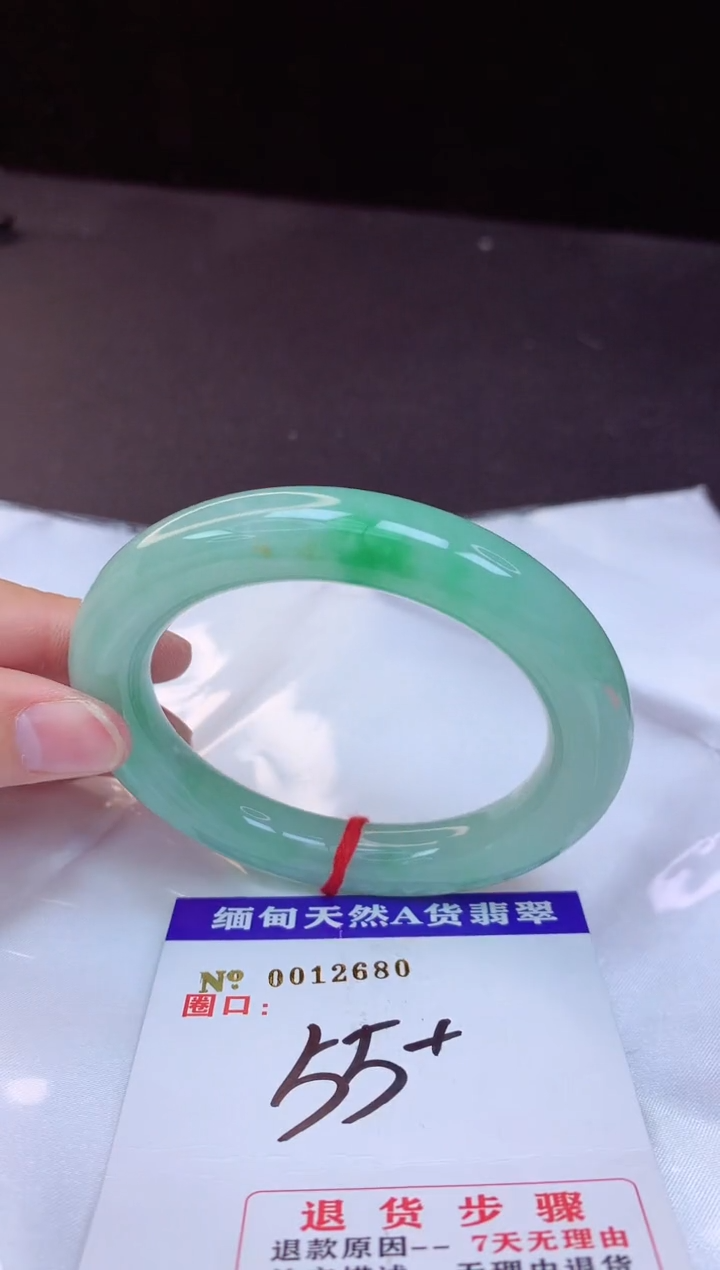 【闪购商品】翡翠手镯未镶嵌55+             