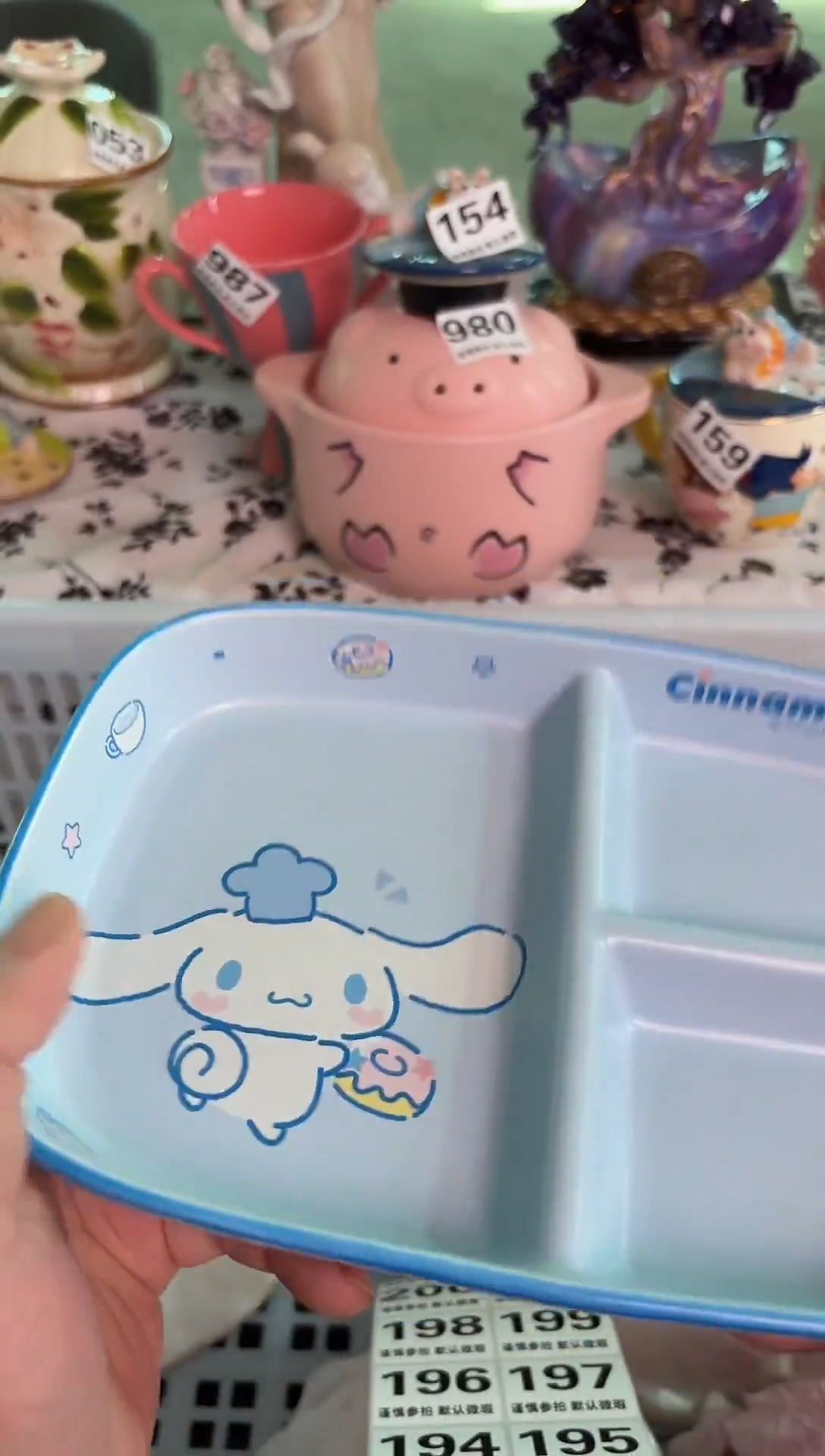 瓷片188默认微瑕15包邮库存1件