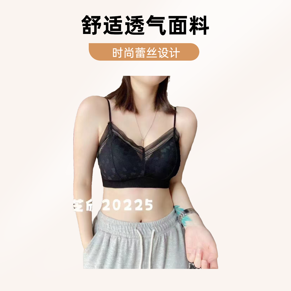 适用蕾丝美背抹胸吊带背心女无钢圈带胸垫内穿外搭吊带裹胸打底背