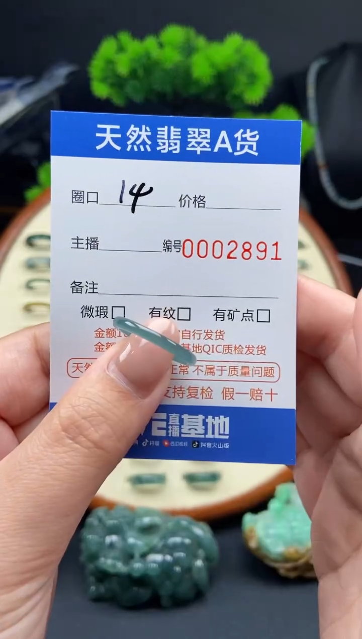 【闪购商品】翡翠戒指未镶嵌翡翠戒圈