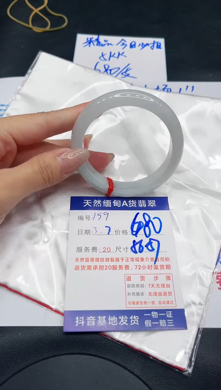 【闪购商品】翡翠手镯未镶嵌11111111