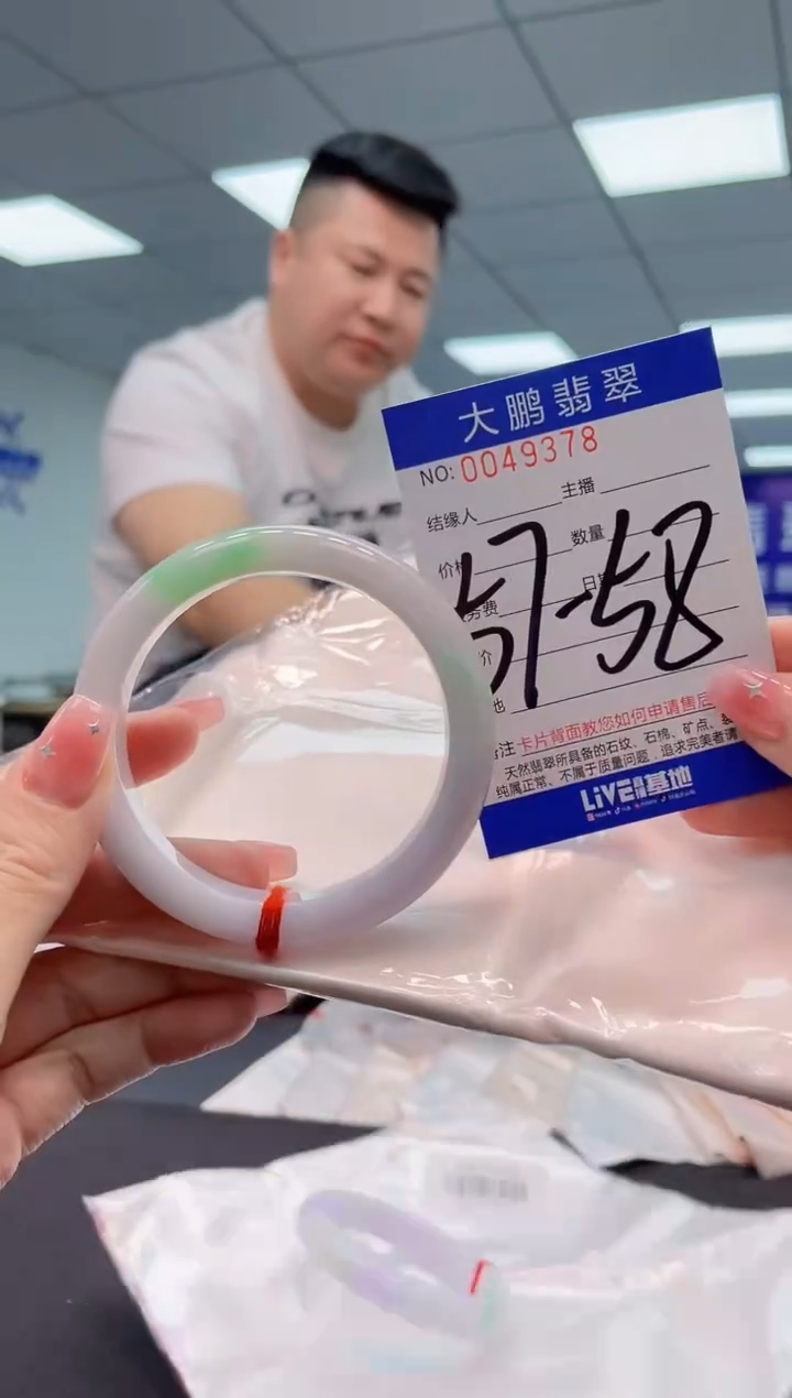 【闪购商品】翡翠手镯未镶嵌AAAAAAAAAA