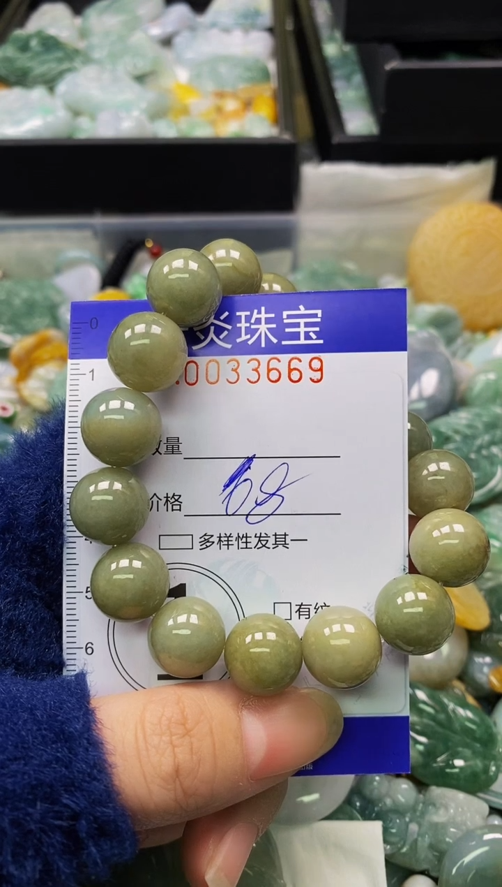 颈饰未镶嵌翡翠闪购0033669