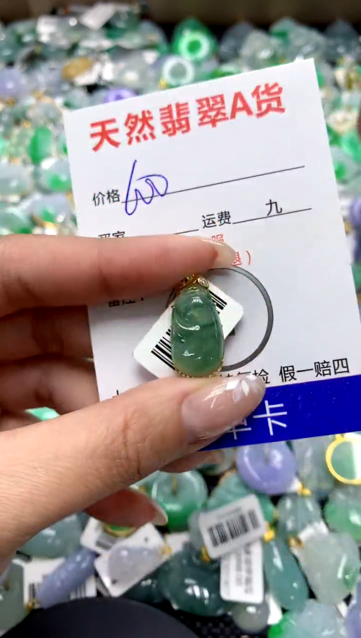 【闪购商品】翡翠颈饰18K金镶嵌1111111111111111