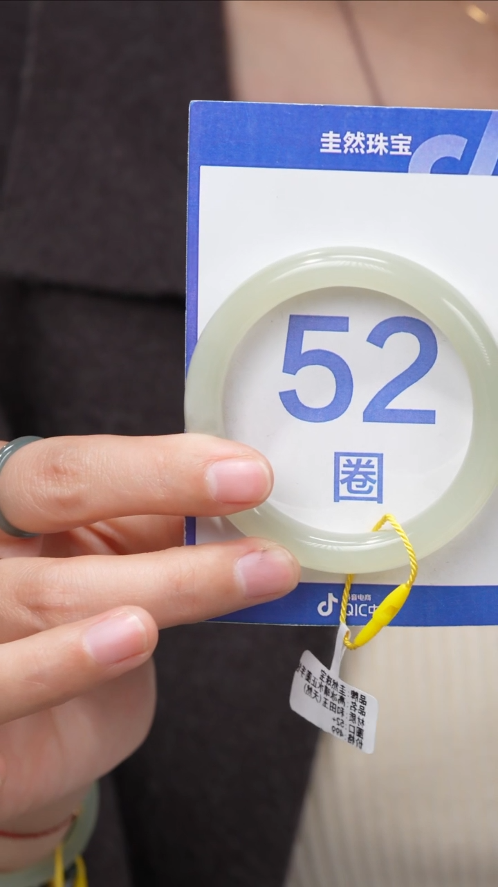 【闪购商品】和田玉手镯未镶嵌143