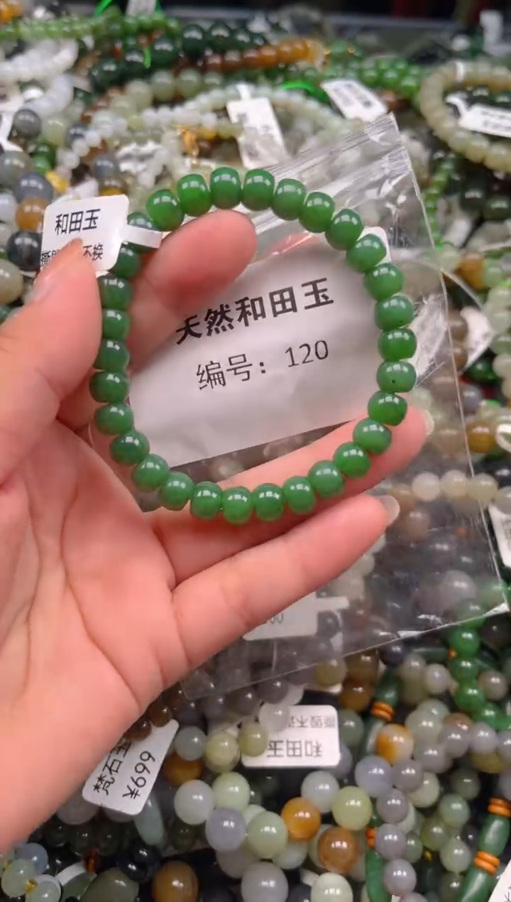 和田玉未镶嵌颈饰1