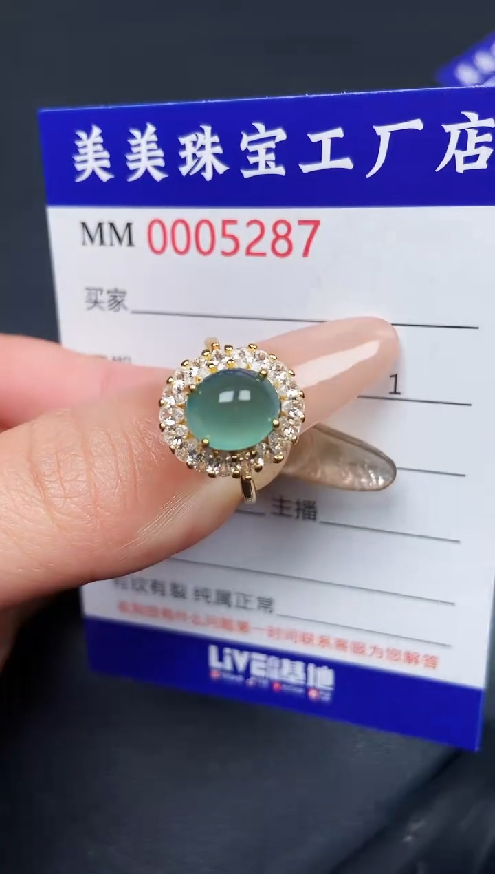 【闪购商品】翡翠颈饰银S925镶嵌5287