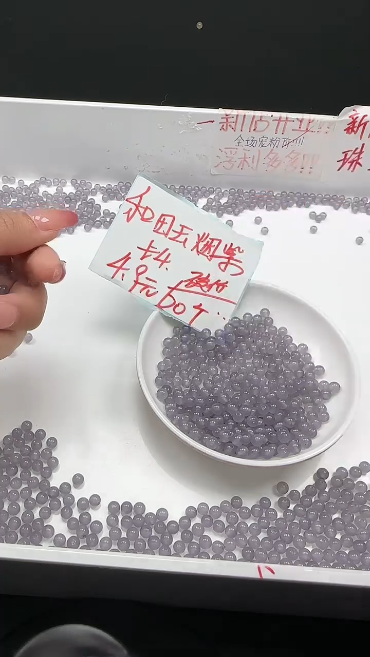 未镶嵌和田玉珠宝半成品烟紫圆珠N304卡14mm散珠4颗