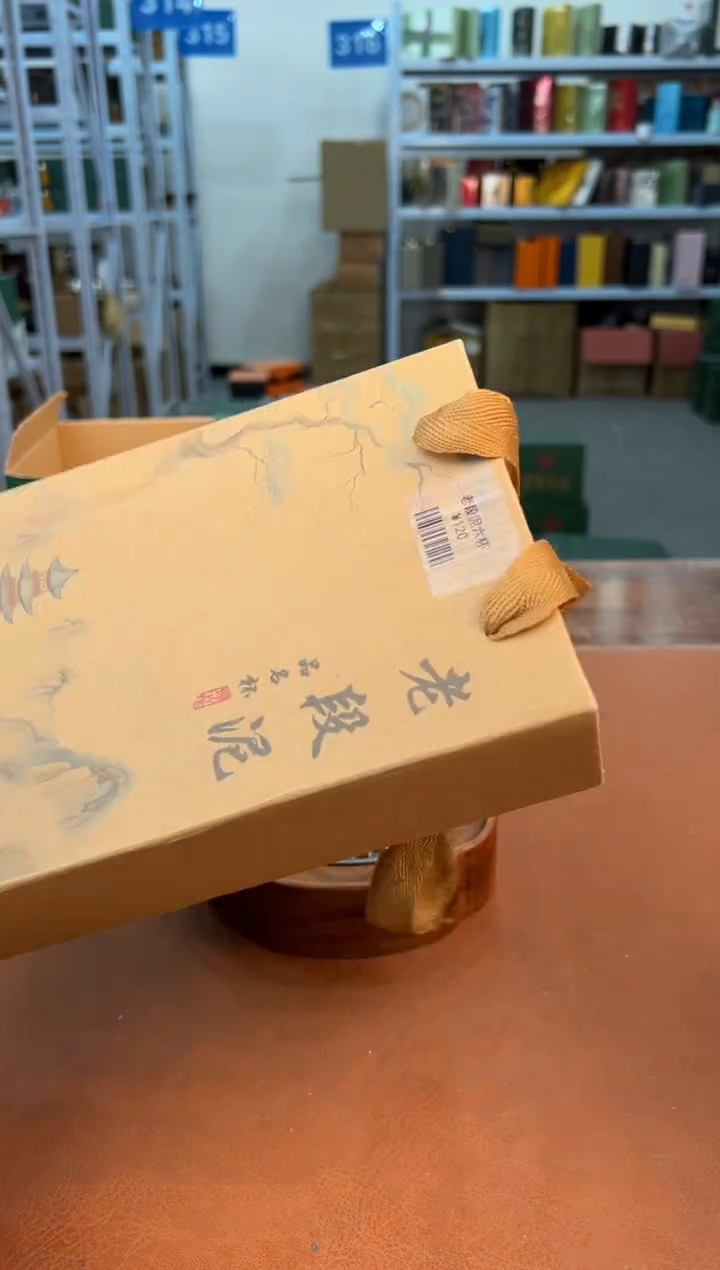 【闪购商品】喜物见山清仓福利品¥¥¥¥¥¥¥