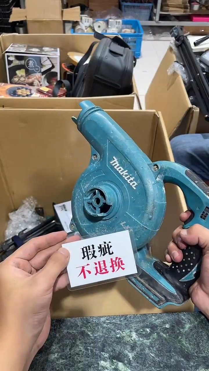 老***事中古杂货196号