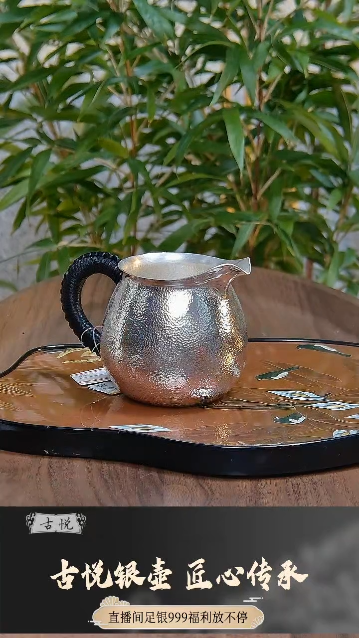 【闪购商品】公道杯            