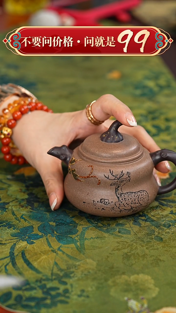 【闪购商品】紫砂茶壶宜兴紫砂