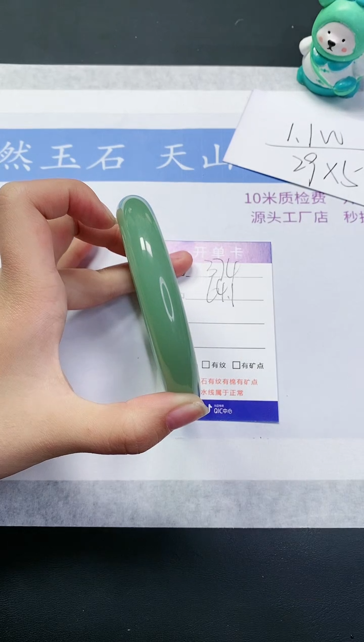 【闪购商品】石英质玉手镯未镶嵌D374-64+