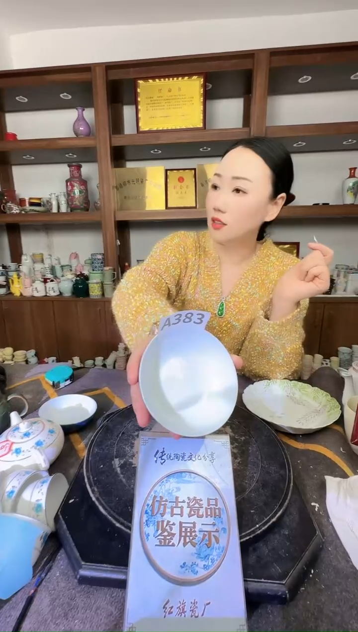 其他远****想A400景德镇制陶瓷一件