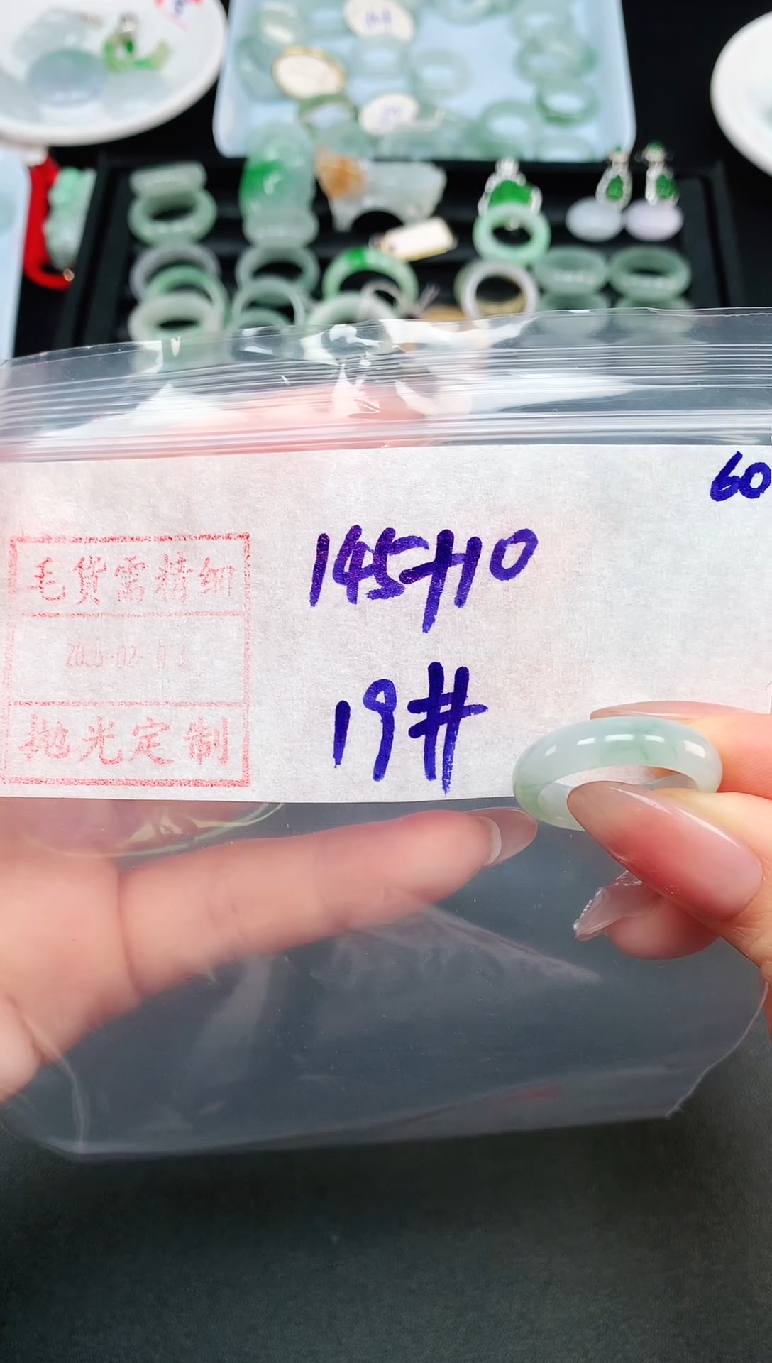 【闪购商品】定制翡翠未镶嵌60戒圈19*155元毛货需精抛光