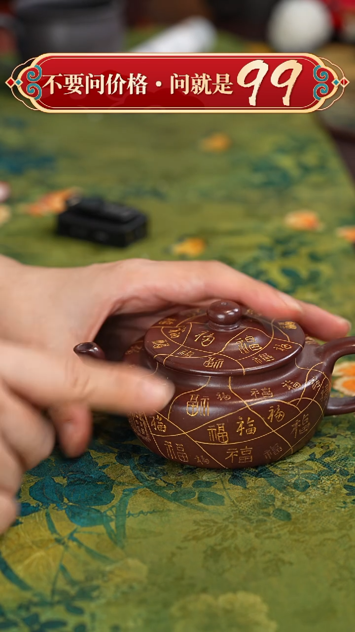 【闪购商品】紫砂茶壶宜兴紫砂