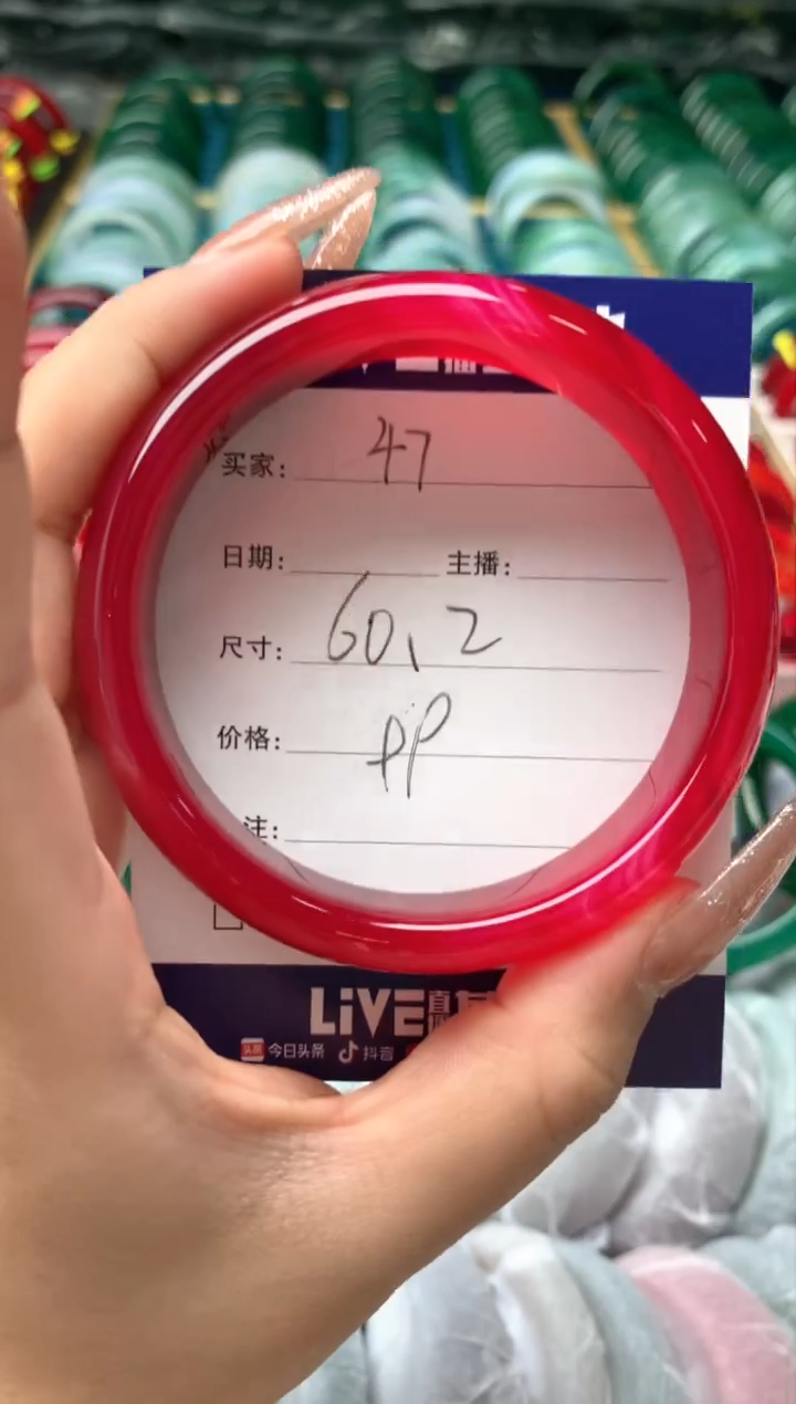 【闪购商品】玛瑙/玉髓手镯未镶嵌47