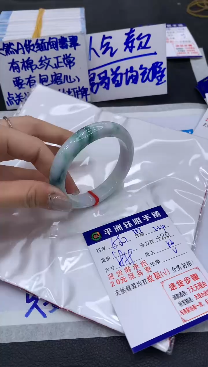 【闪购商品】翡翠手镯未镶嵌1111111111