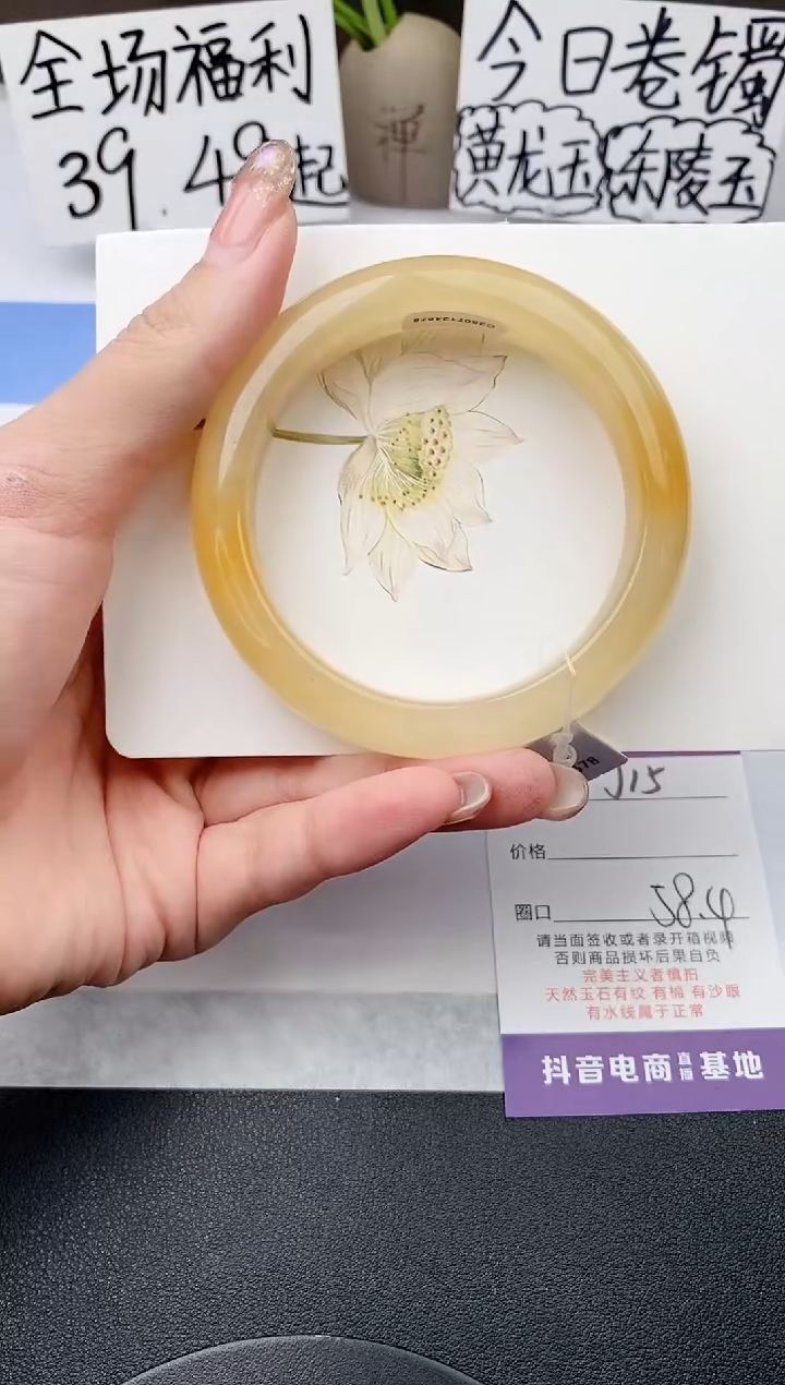 石英质玉手镯未镶嵌j15-H1多样性发货58+