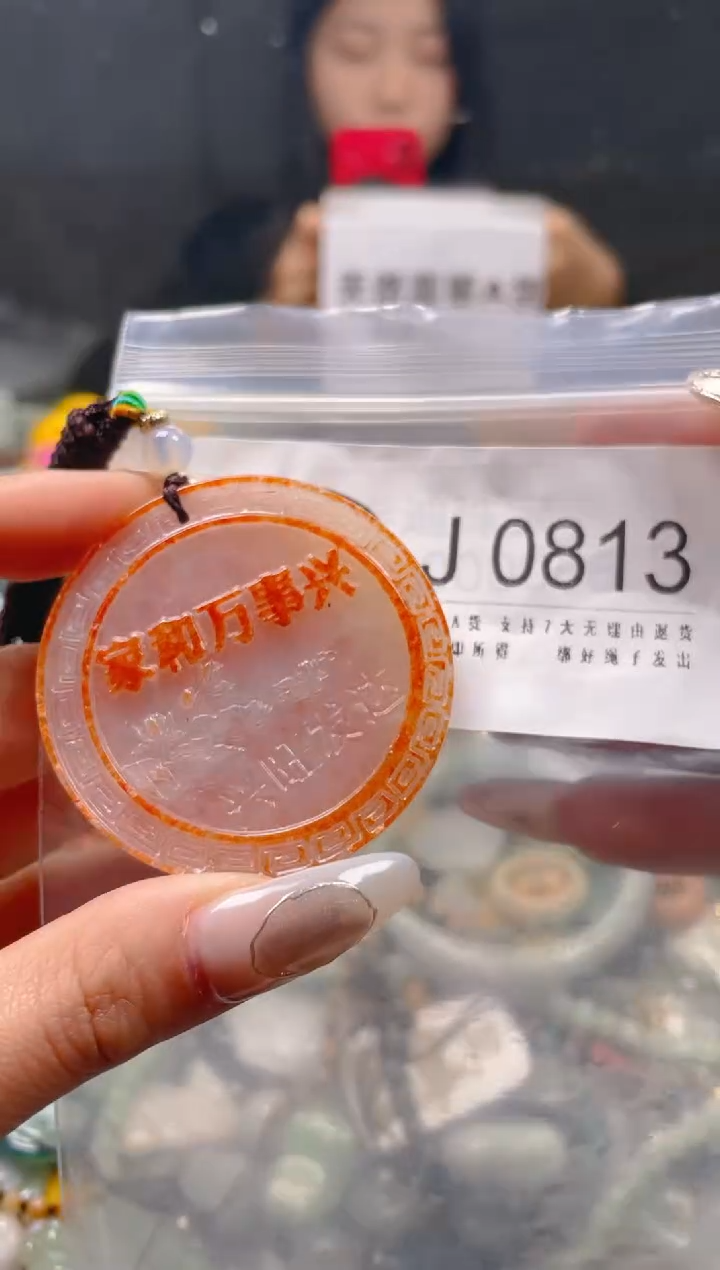 【闪购商品】翡翠颈饰未镶嵌/J/翡翠A货一图一物