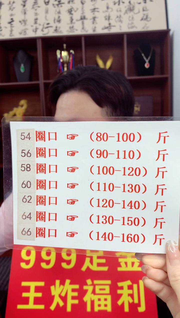 玛瑙/玉髓手镯未镶嵌手镯圈口尺寸勿拍