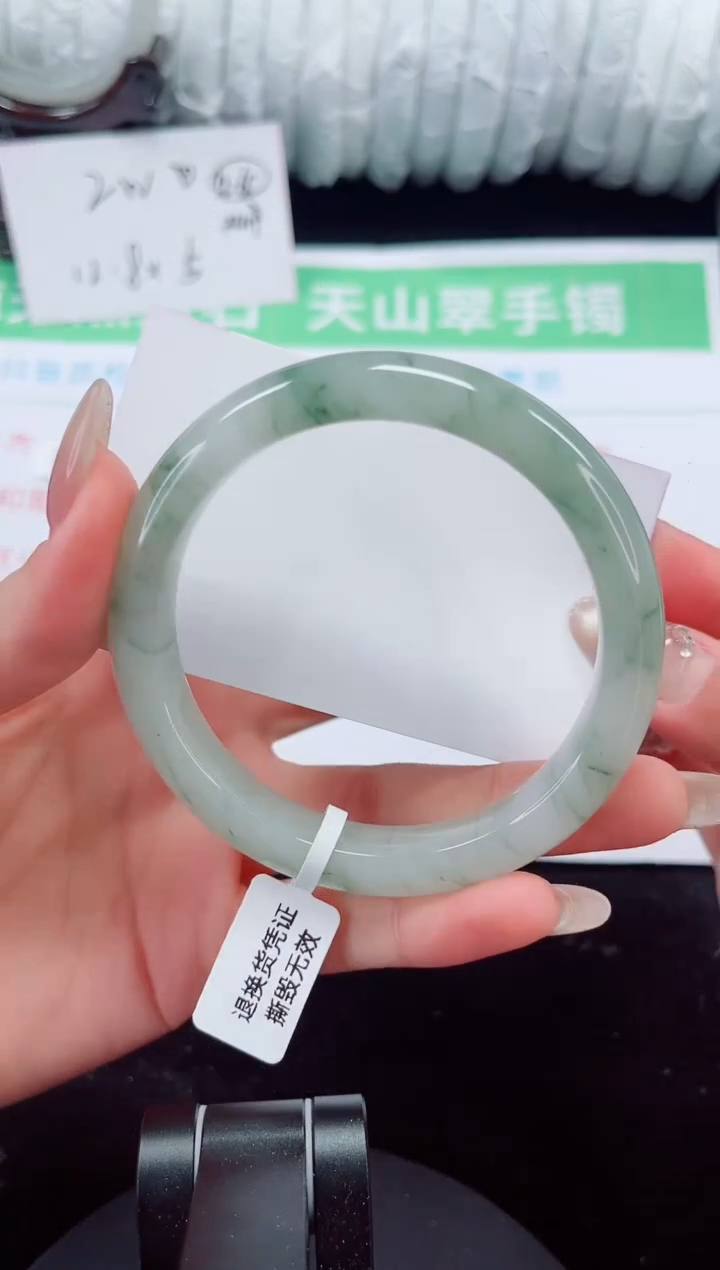 未镶嵌手镯石英质玉284-60/61