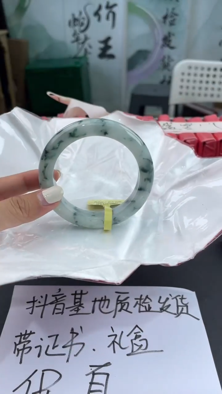 【闪购商品】翡翠手镯未镶嵌5翡翠手镯