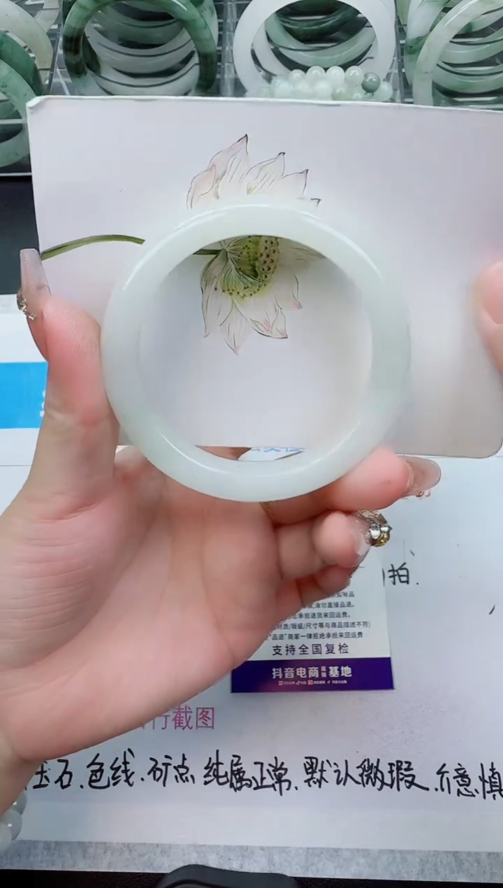 【闪购商品】石英质玉手镯未镶嵌72号/54-55圈