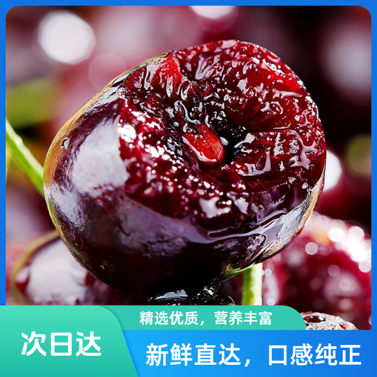 【次日达】精选智利车厘子3JDD原箱5斤装年货必备 脆甜多汁 