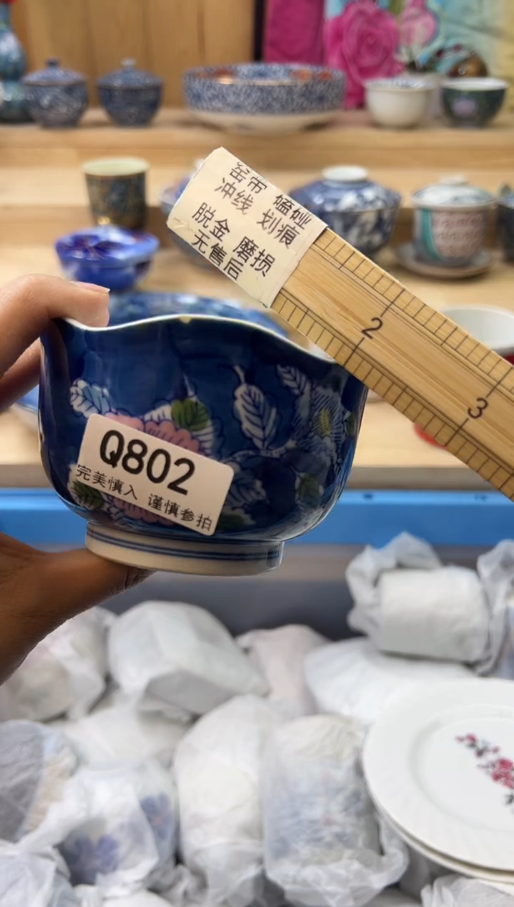 【闪购商品】瓷片802qqqqqqqqqqqq