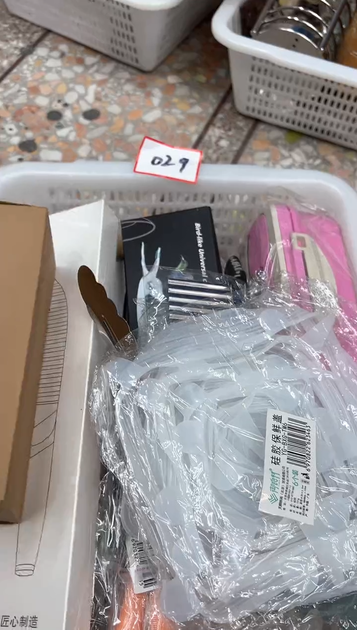 【闪购商品】不锈钢029