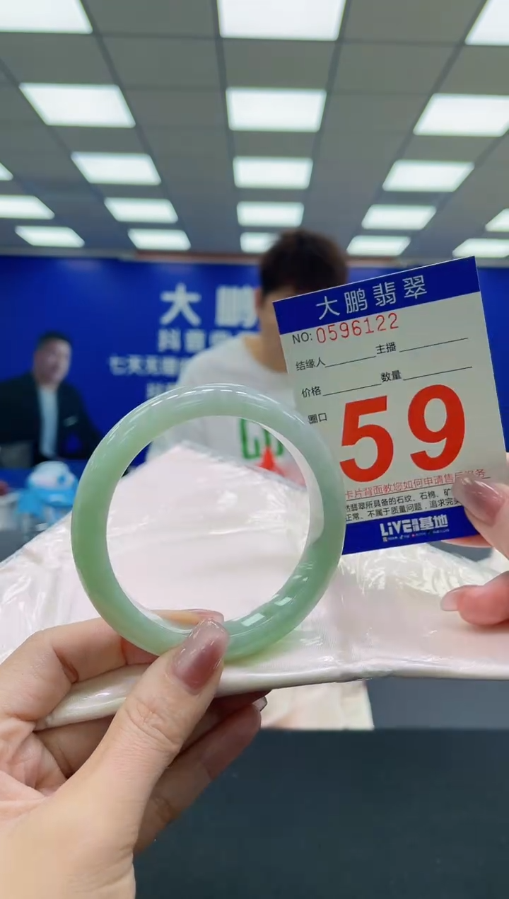 未镶嵌手镯翡翠AAAAAAAAAA