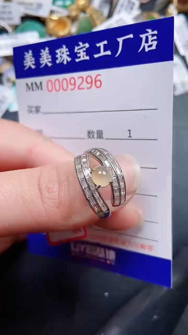 颈饰银S925镶嵌翡翠9296