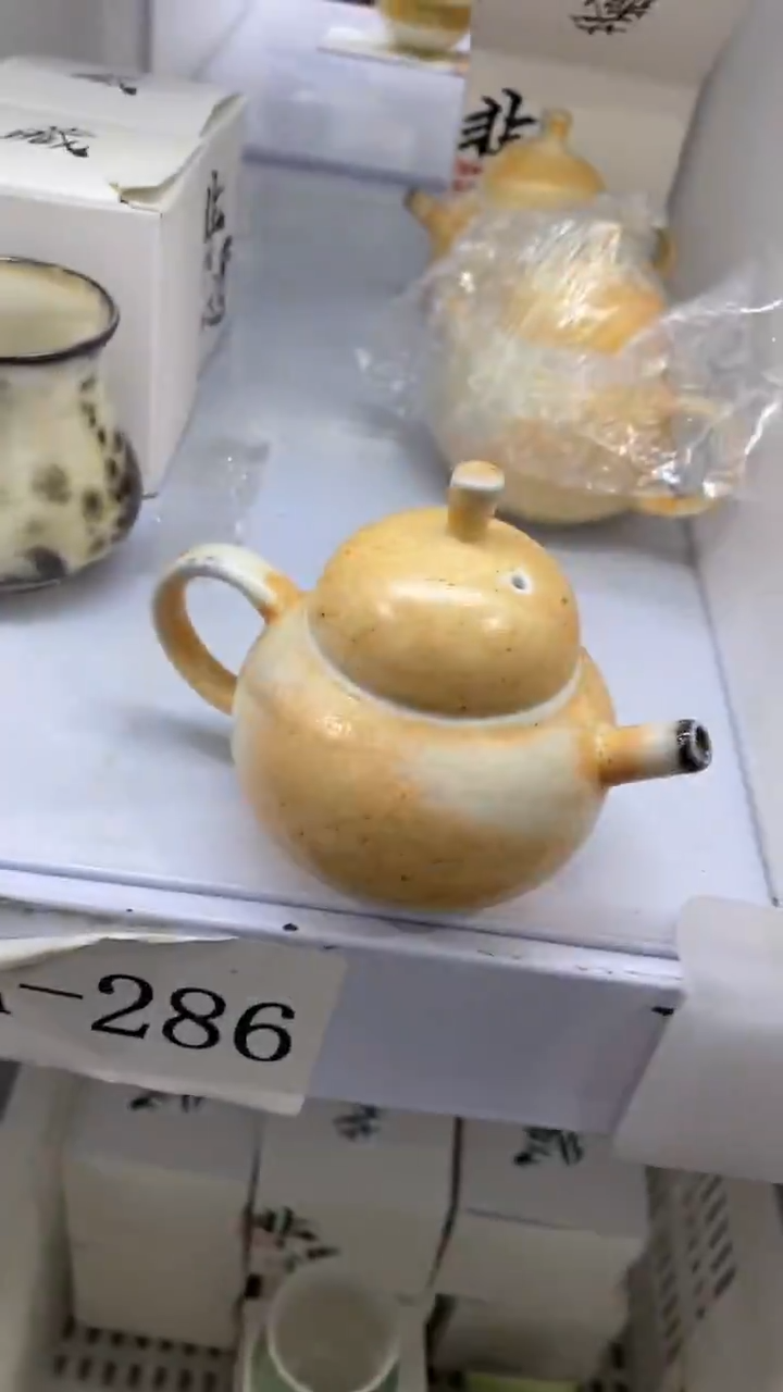 瓷片A-286陶瓷茶具茶器