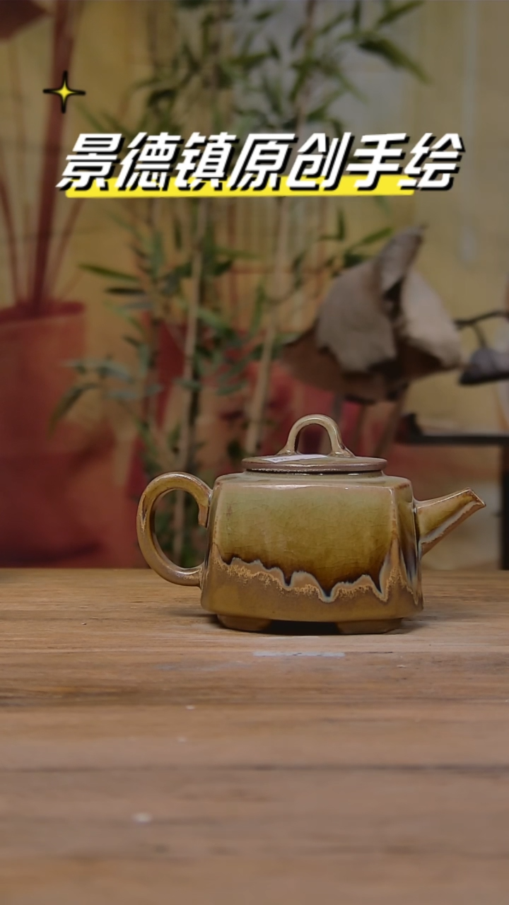 【闪购商品】景德镇陶瓷杯碗柴烧多人