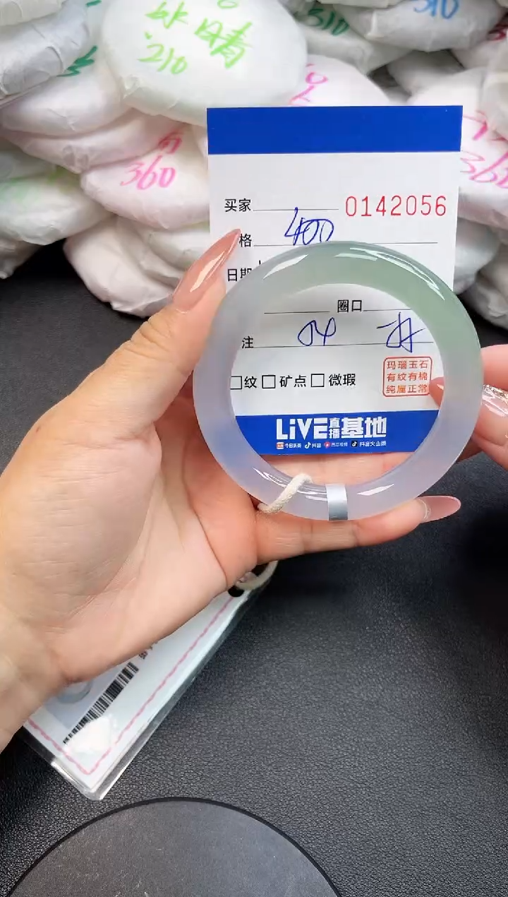 【闪购商品】玛瑙/玉髓手镯未镶嵌2056