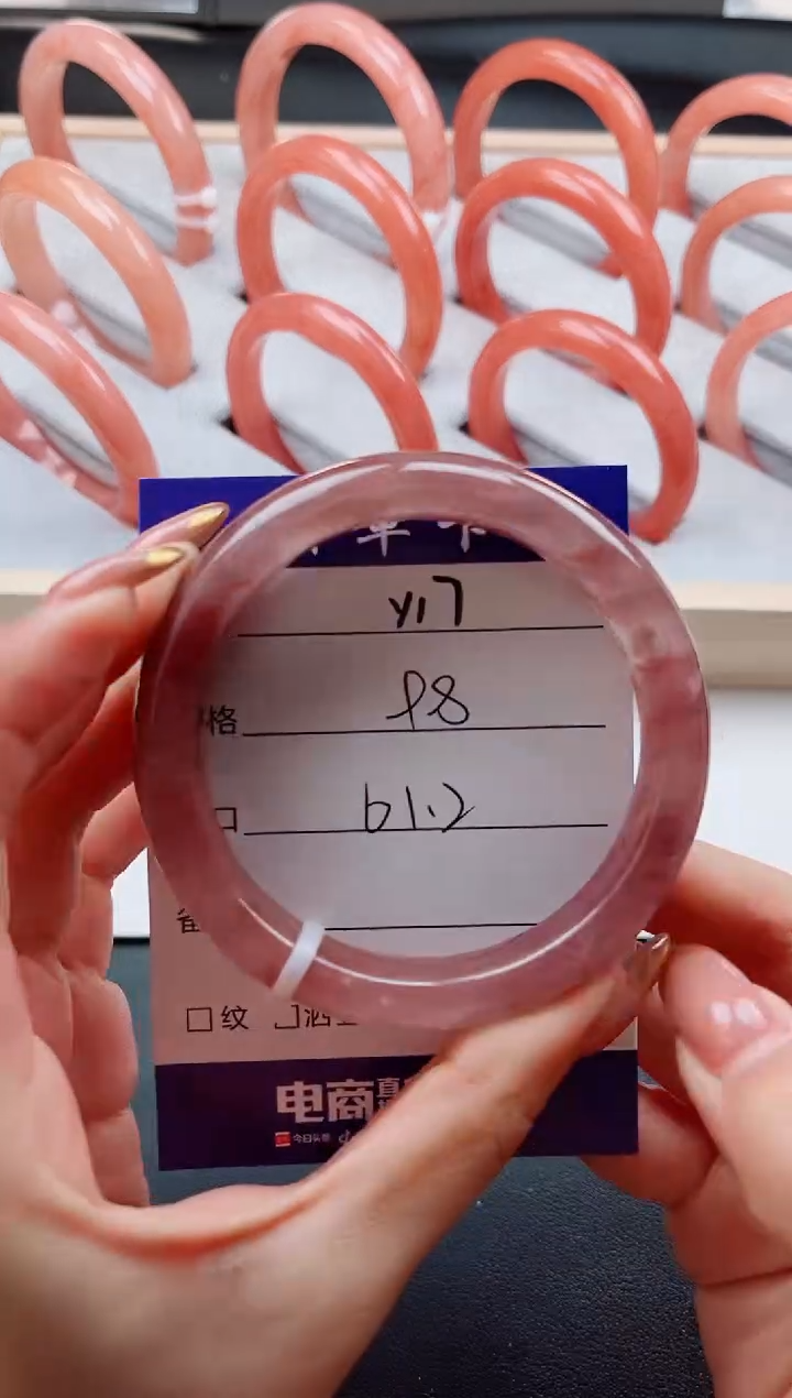 未镶嵌手镯石英质玉Y17-61.2