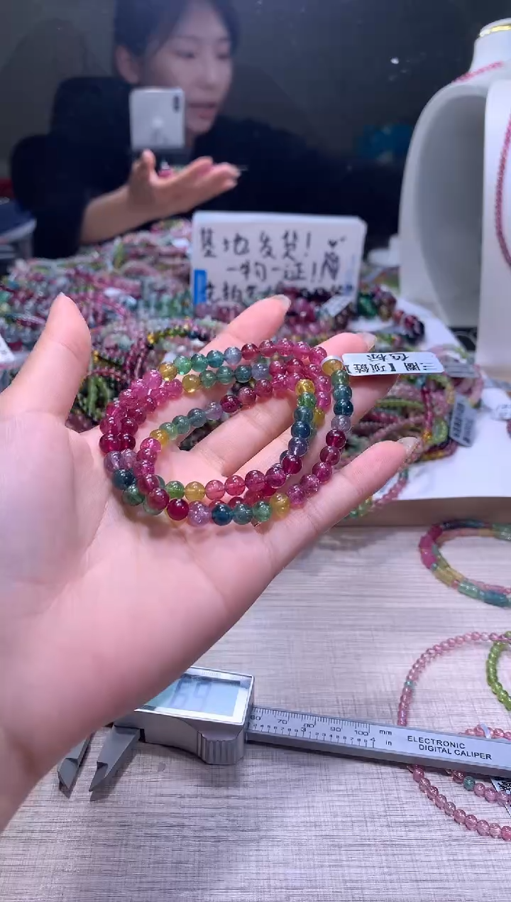 【闪购商品】碧玺手链未镶嵌A141【天然碧玺】