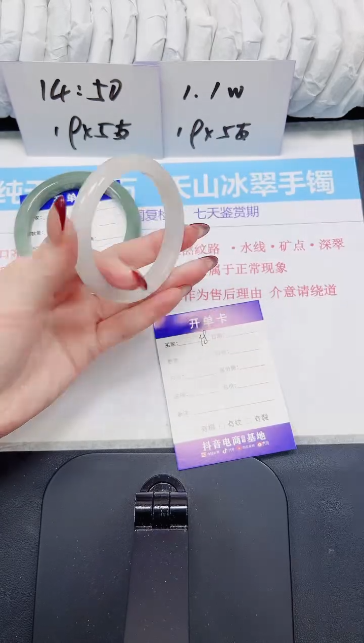 【闪购商品】石英质玉手镯未镶嵌58