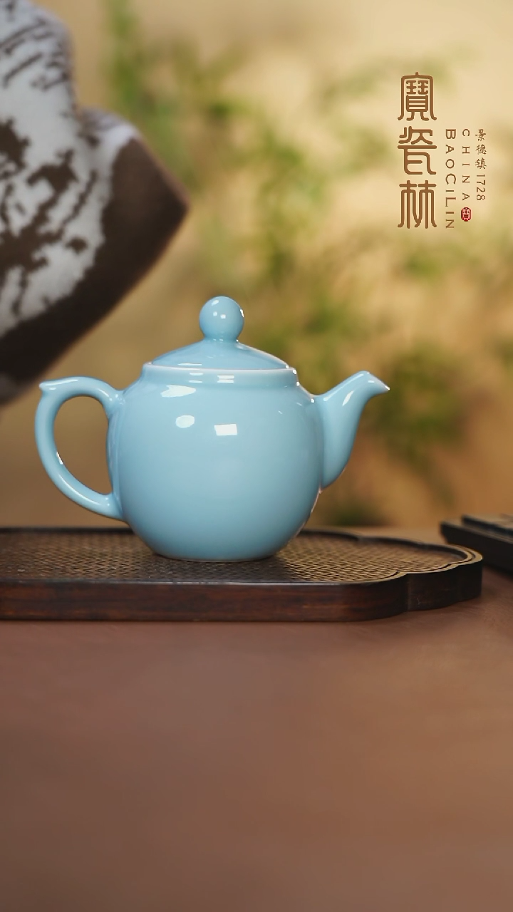 【闪购商品】宝瓷林圆珠壶天青